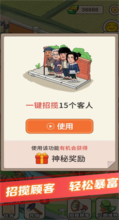 有机菜市场官网版图4