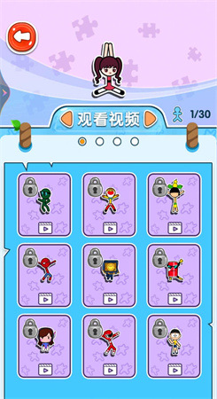 极限樱花烧脑之旅图3