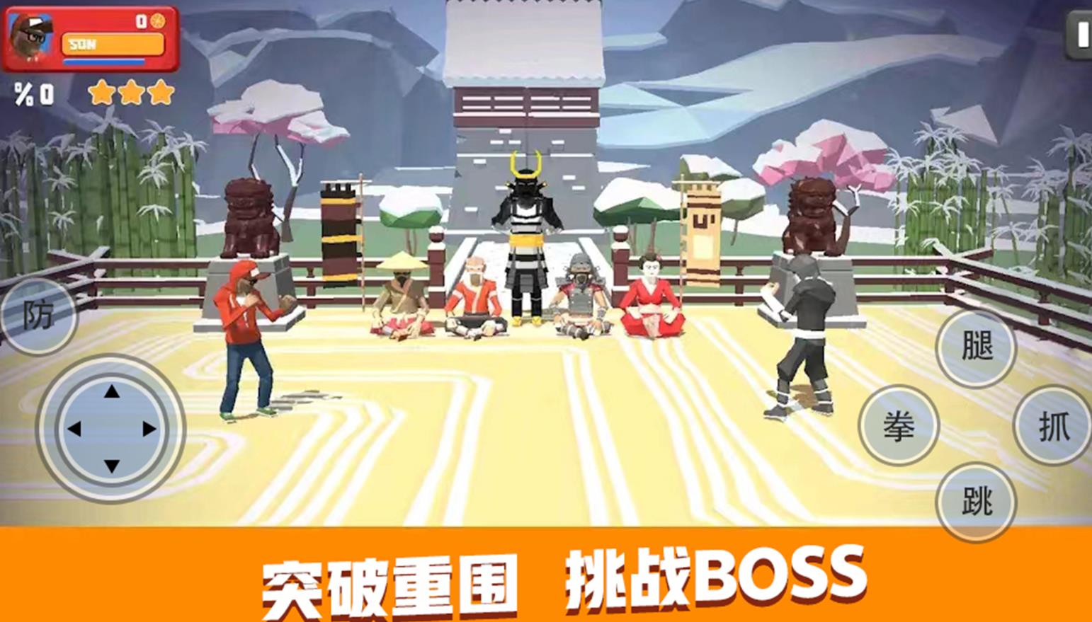 罪恶城市猎车手图3