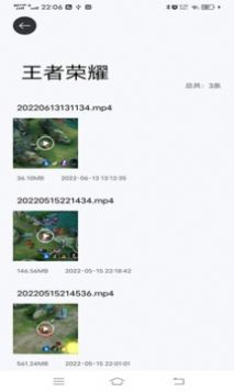 小新变音助手图1