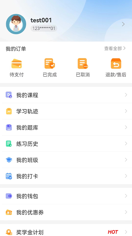 易研通图3