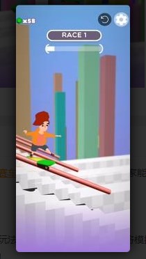 滑板竞赛3D图3