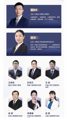 芒智学堂app图2
