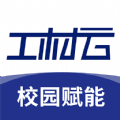 工材云校园