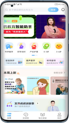 ZERO SIX图4