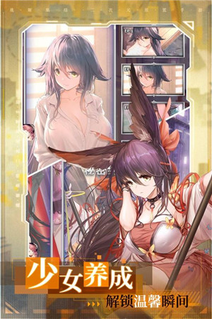 加勒比海战姬手游图3