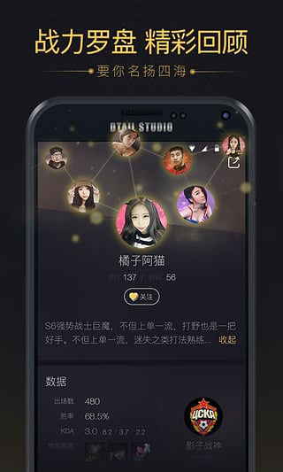 企鹅电竞app图2