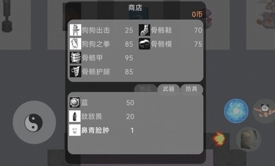 人参图2