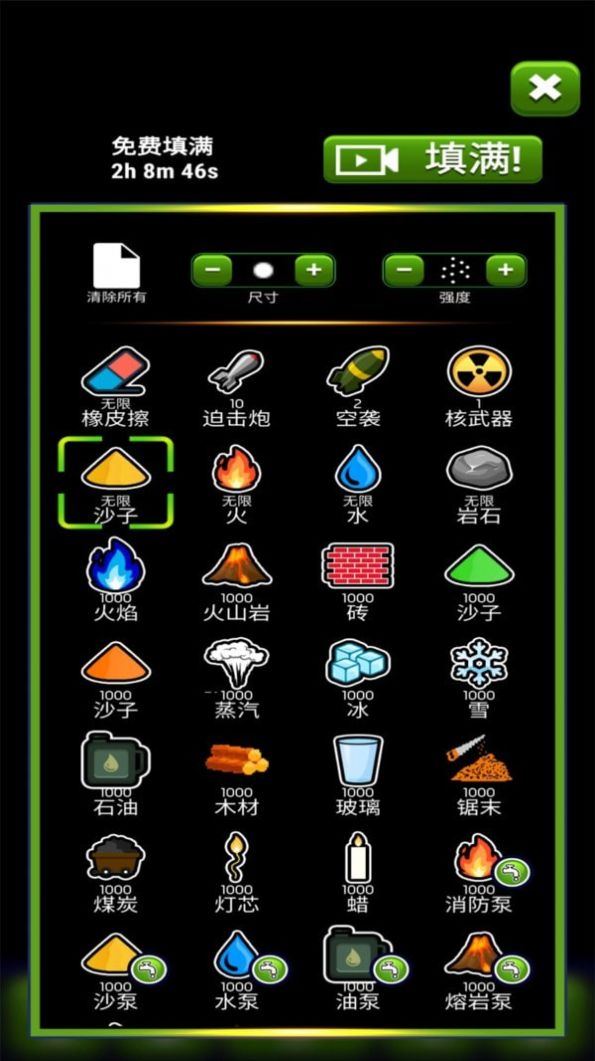 上帝盒子游戏图2