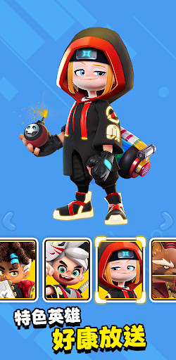 幽影突袭图2