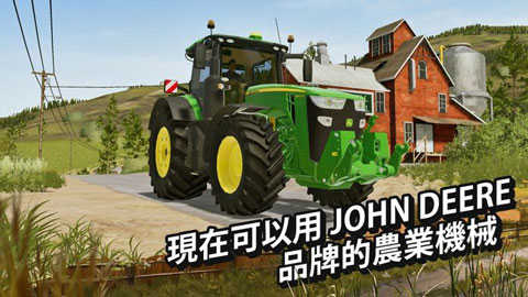 模拟农场22手机版无限金币版TRACTORTROLLEYSIMULATORFARM