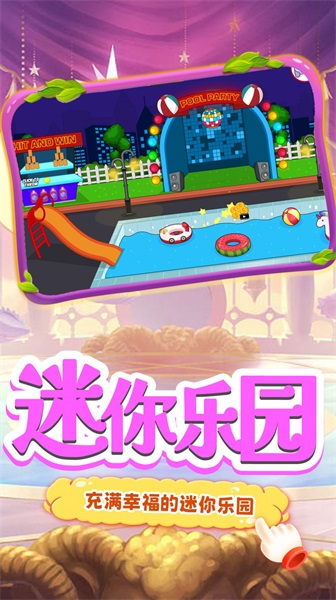 樱花高校浪漫之夜图3
