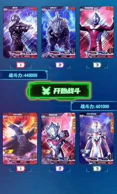 光之英雄巅峰对战图1