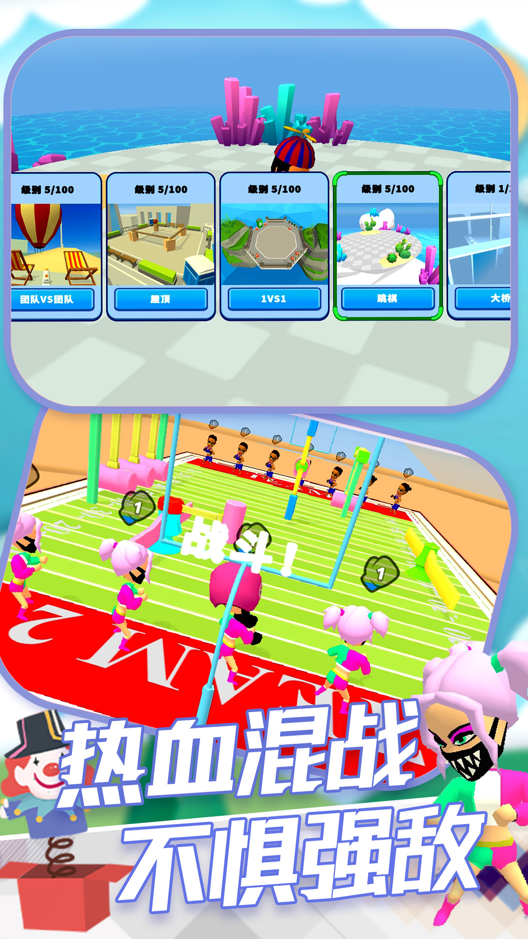 城市英雄格斗王图3