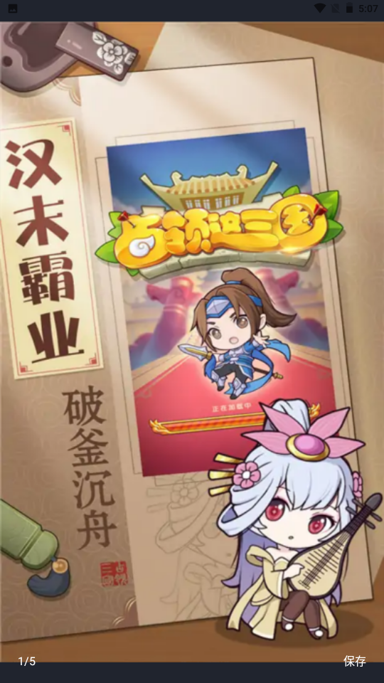图2