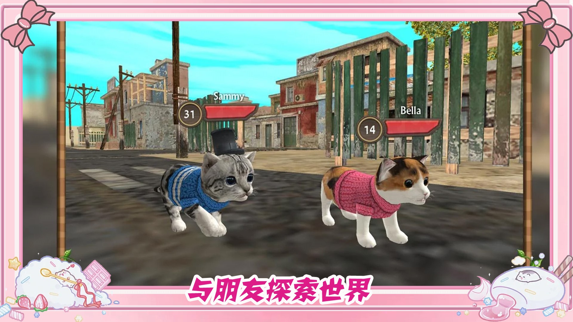 墩墩猫物语图1