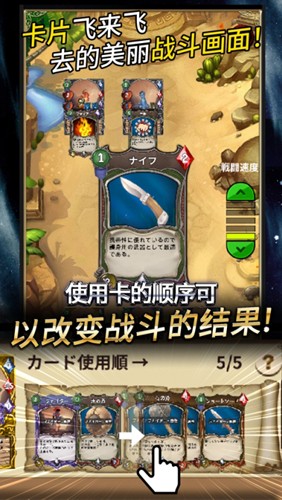 食人星球2图1