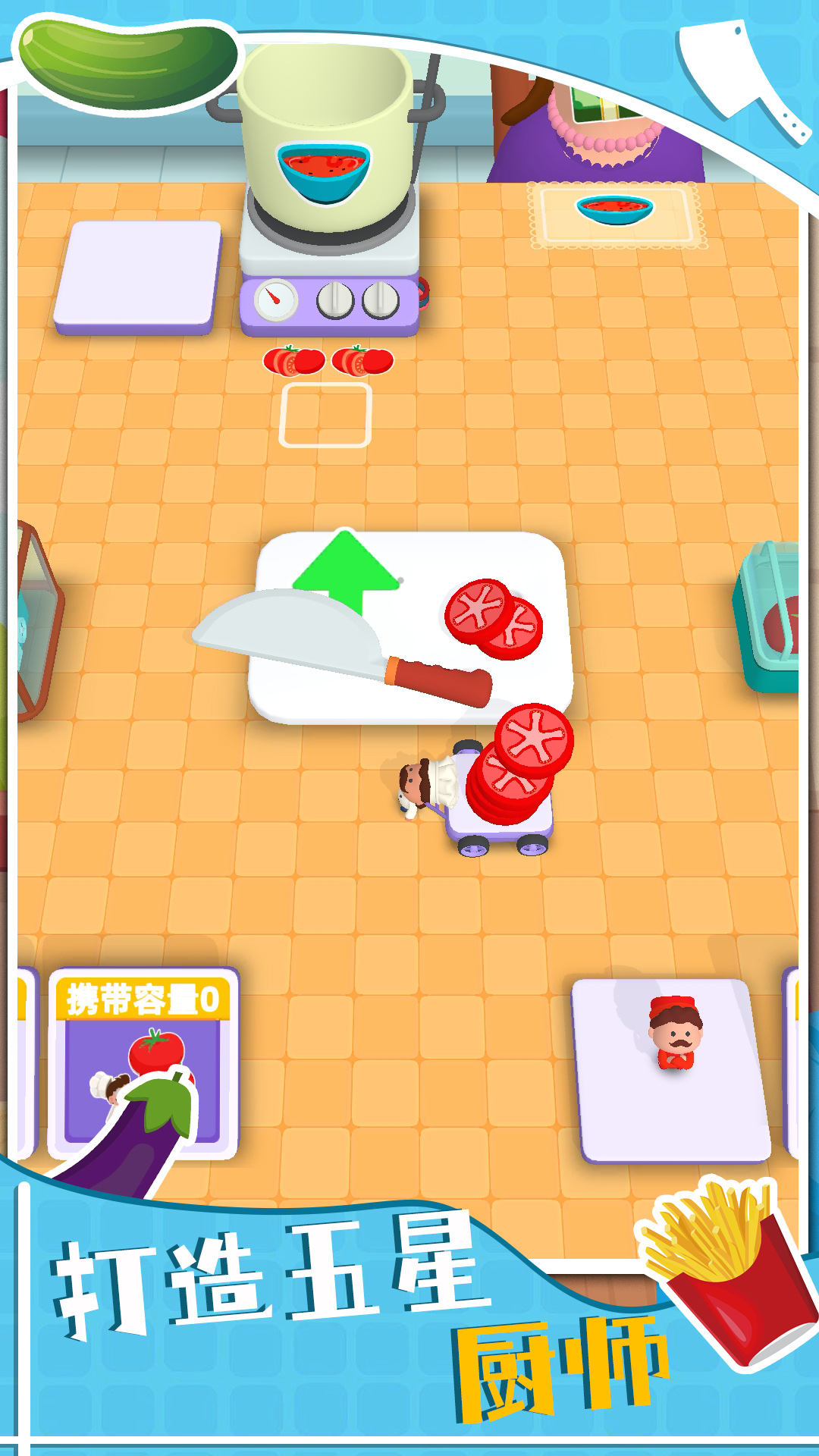美食大师模拟烹饪图3