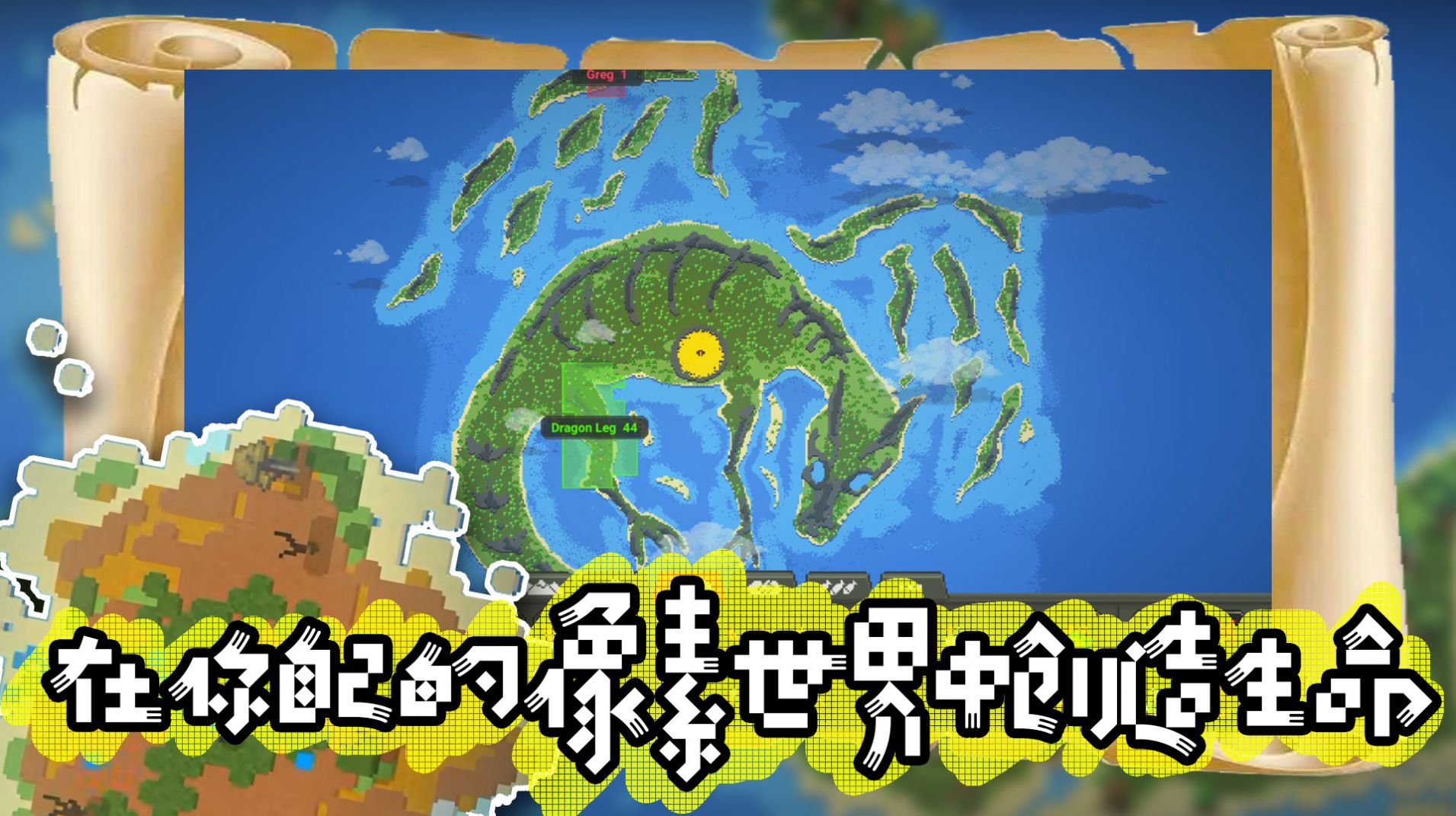 模拟沙盒战争图2