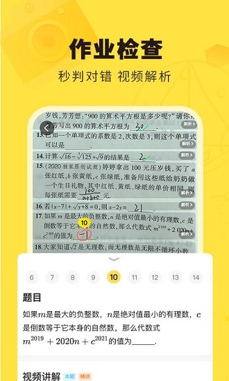 快对app下载最新版图1