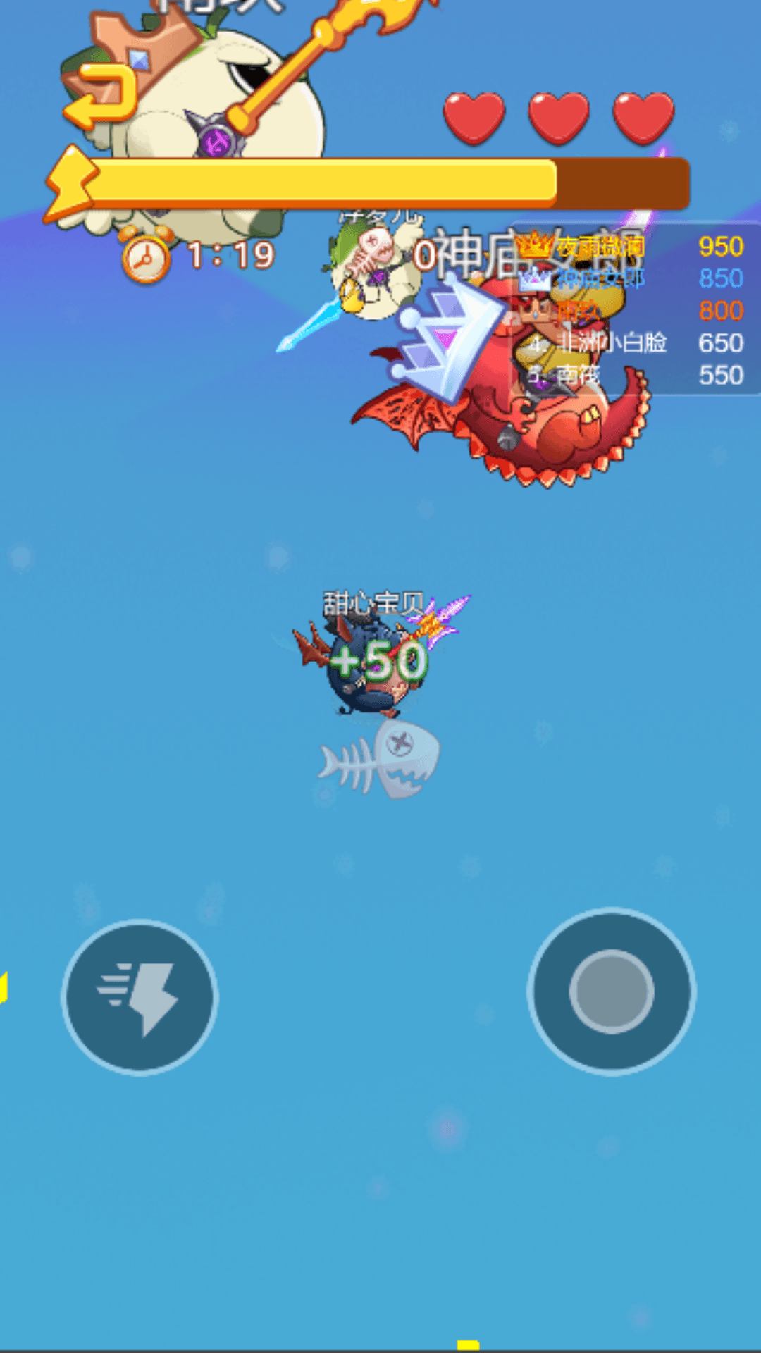 神龙大乱斗图2