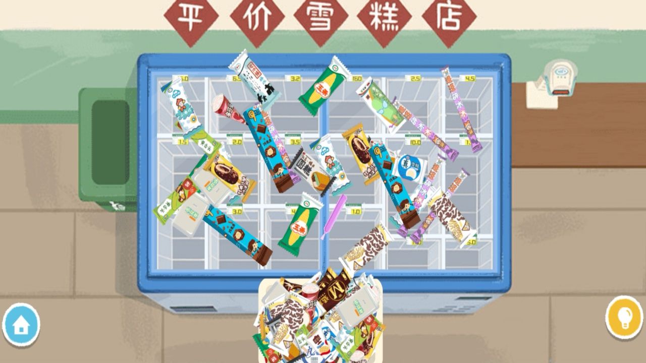 收纳物语达人之家图3