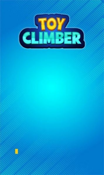 玩具登山者图1