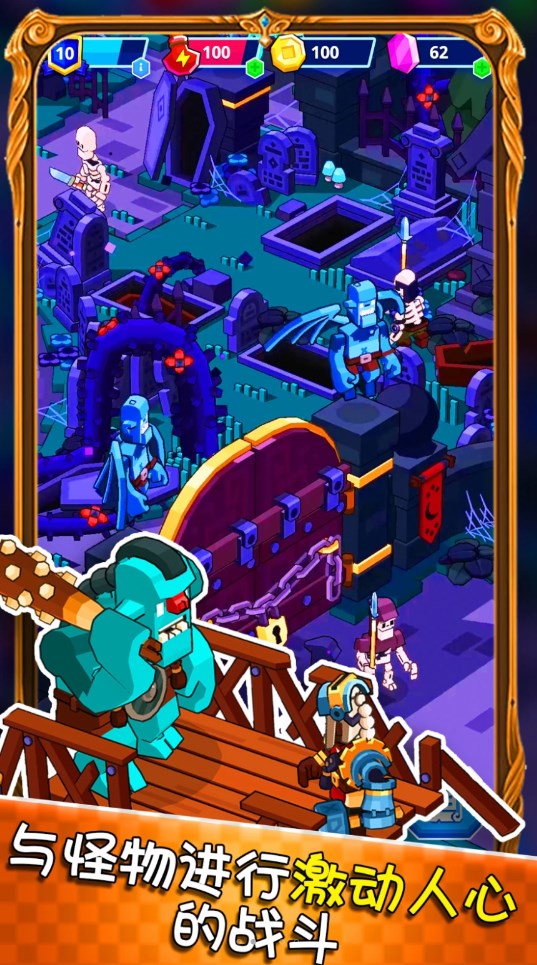 模拟城市创建图2