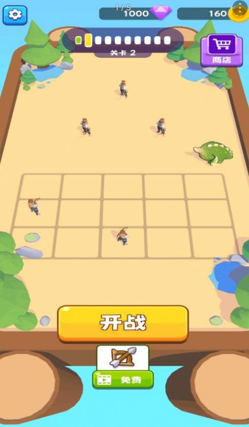 老六来合体图3