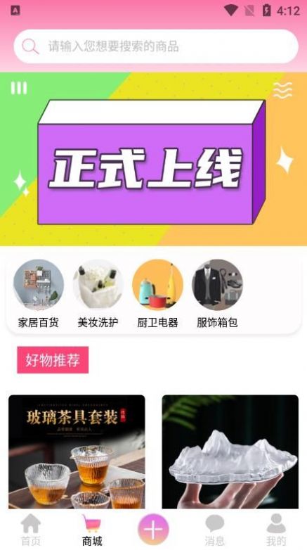 云行天下图3