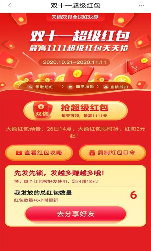微镇企服app图1