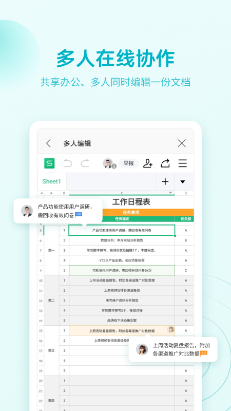 金山图1