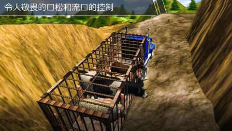 农场动物货运卡车模拟3D图2
