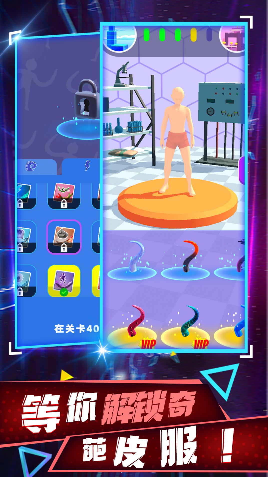 超级进化模拟器图2