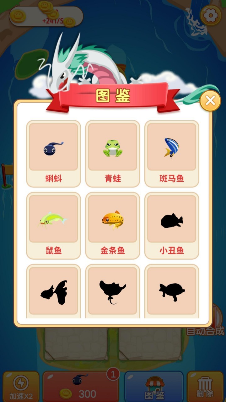 合成看看图1