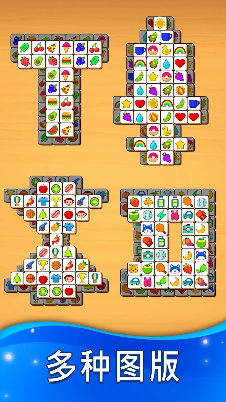 瓷砖拼图手游图2