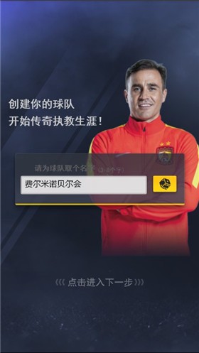 中超英雄图2