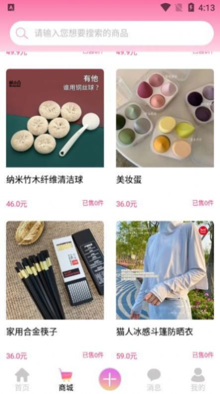 云行天下图1