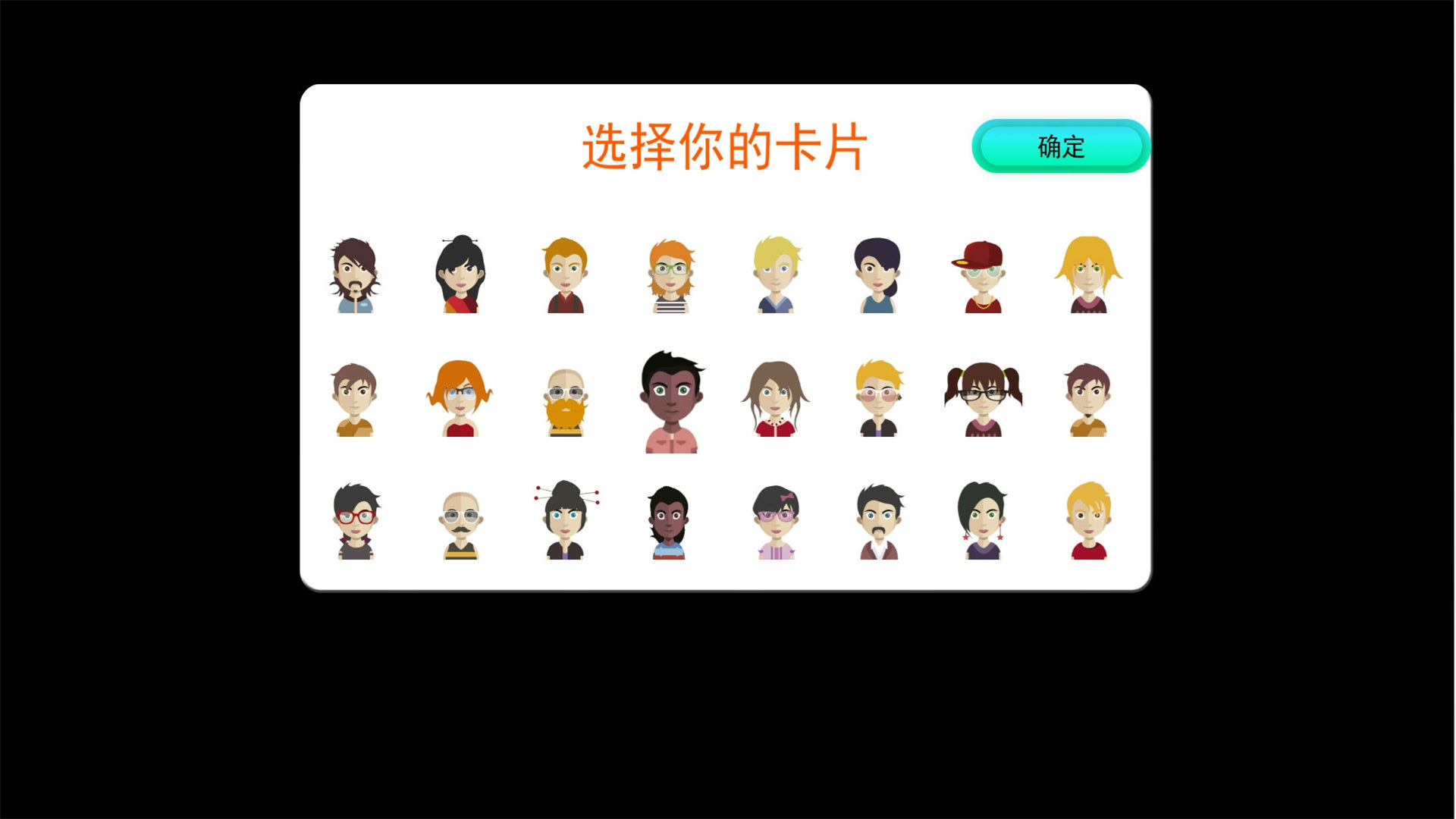 翻牌猜猜猜图1
