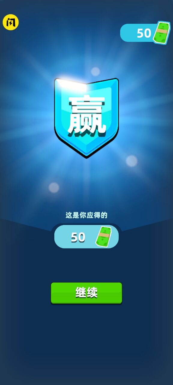 沙漠特种兵游戏图1