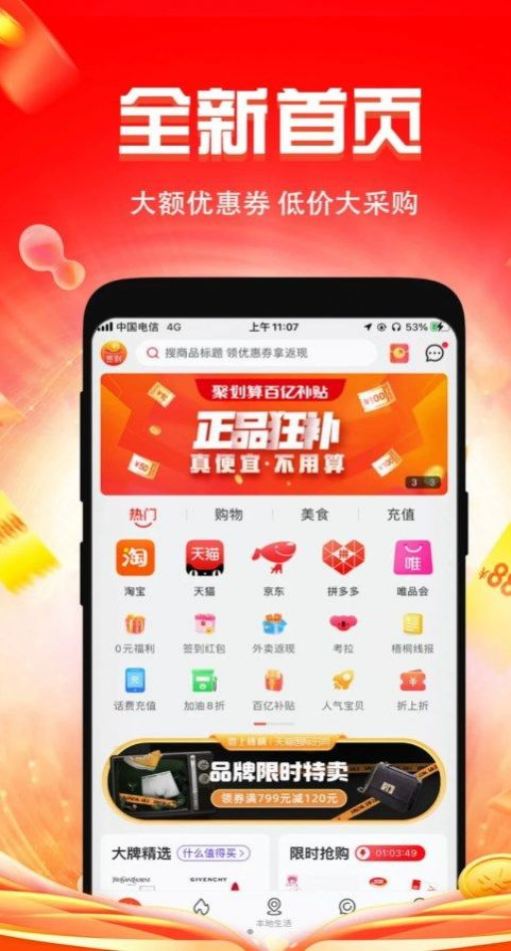 恋上梧桐图2