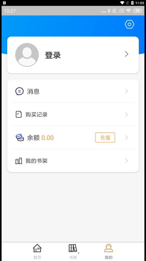 云书法图2