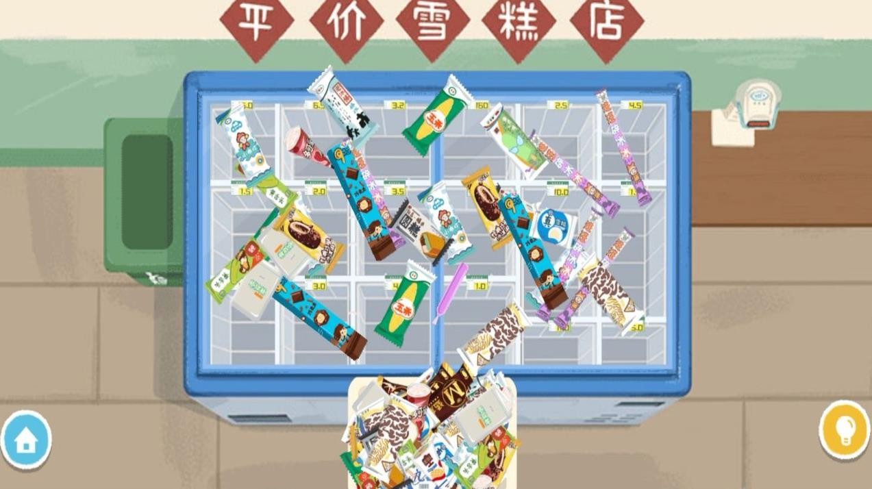 收纳之家物语达人图2