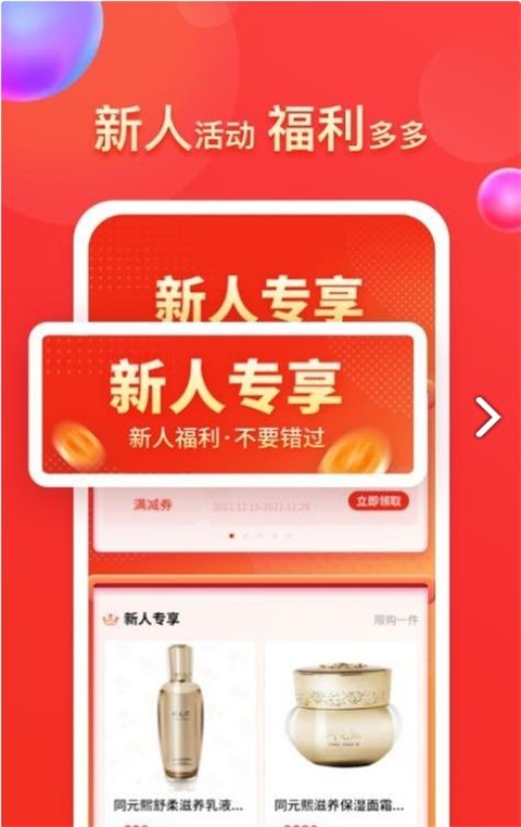 同元熙app图3