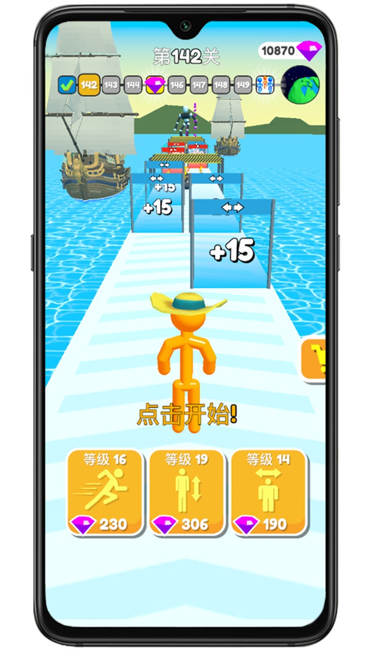 长个子跑酷图2