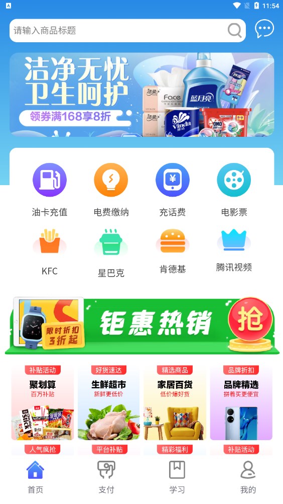 柒月图2