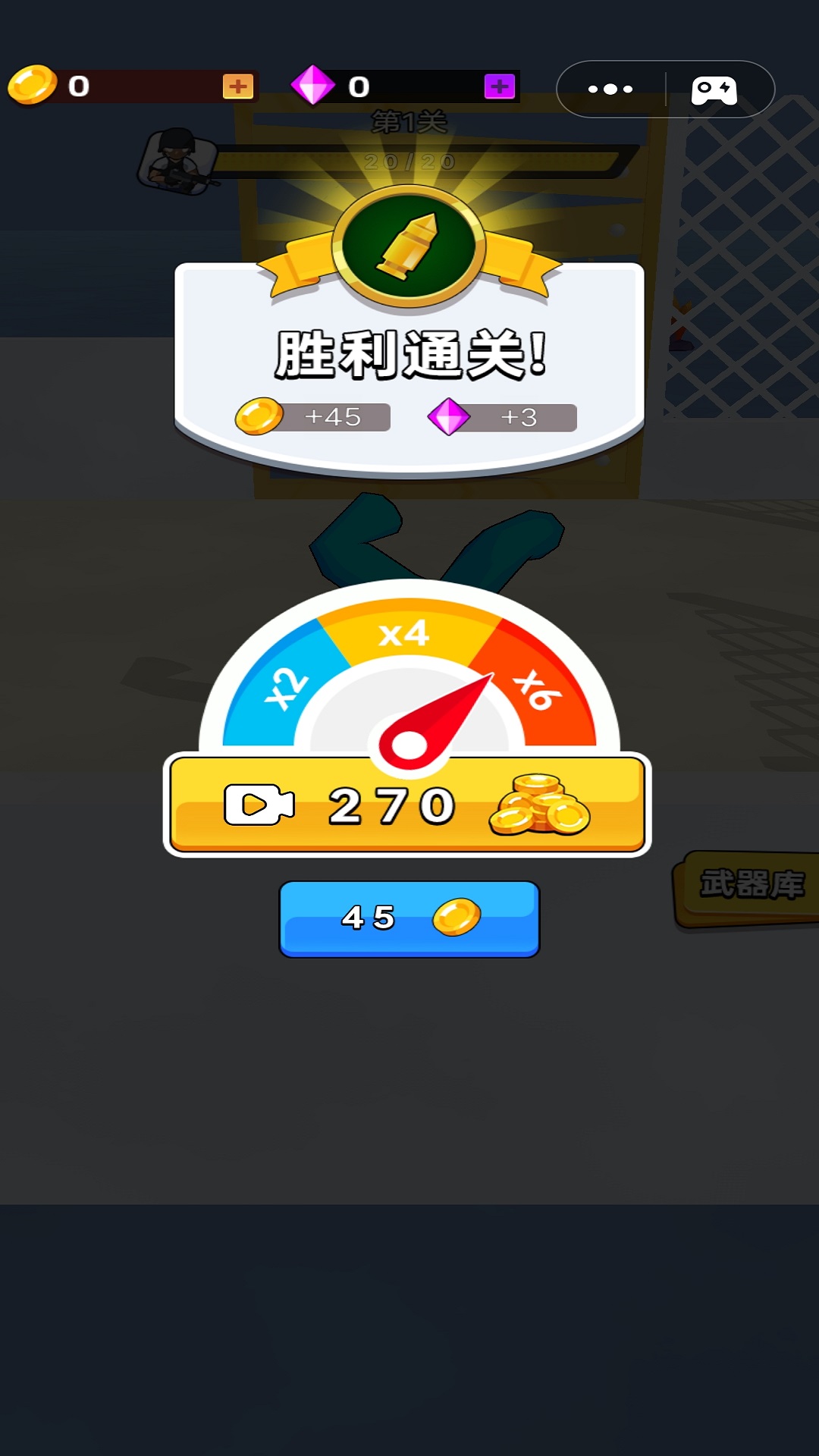 僵尸你别拽图2