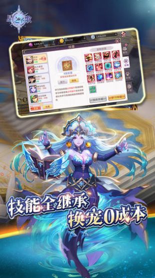 异世界大冒险图3