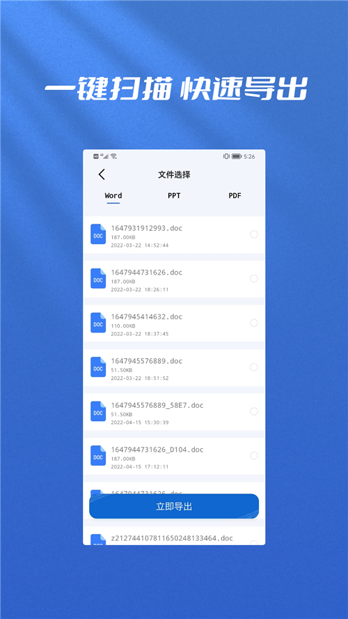 数据恢复biu大师专业图1