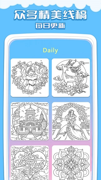 宠物涂色官方版图1